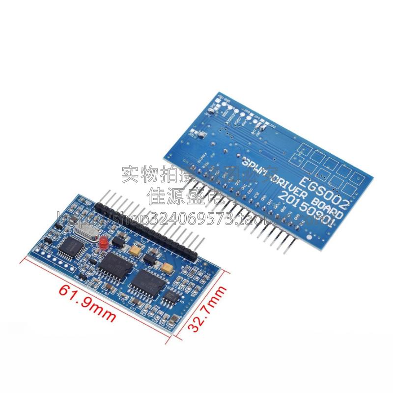 纯正弦波逆变器驱动板 EGS002 EG8010 IR2110 驱动模块 - 图1