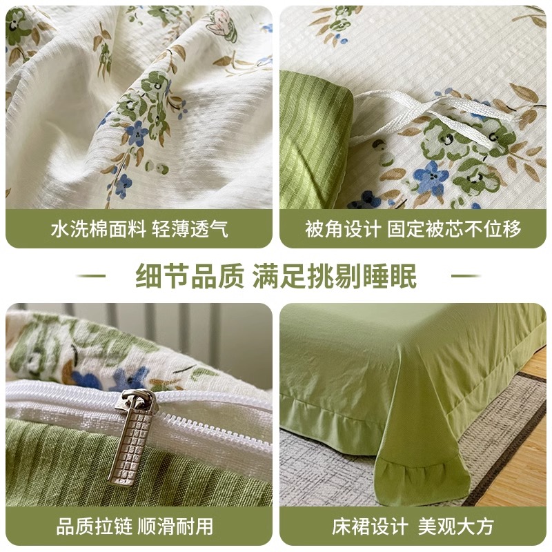 皇冠泡泡纱水洗棉四件套夏季柔软透气非纯棉全棉床单被套床上用品