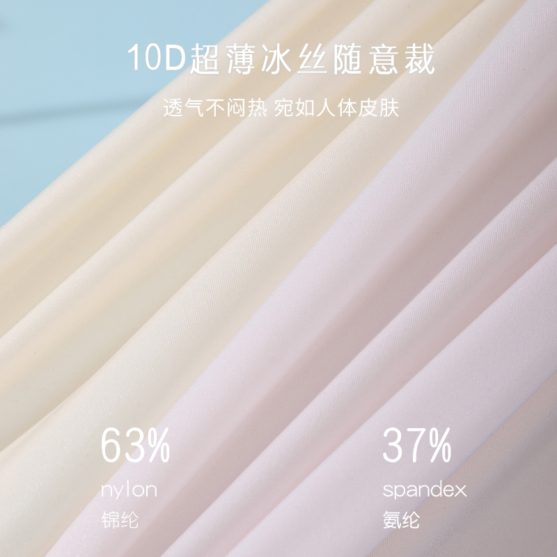 超薄速干冰丝内裤女高腰大码200斤a类纯棉7A抗菌无痕性感内裤夏季 - 图1