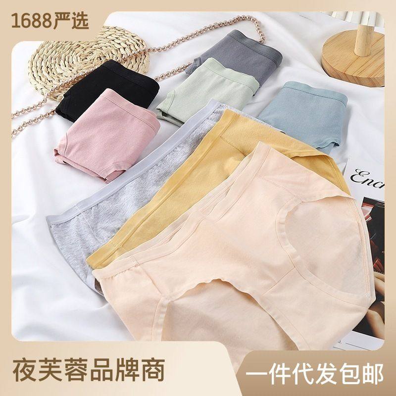 爆款女士三角女短裤透气裆中腰日系少女生薄款纯棉内裤头抗菌透气,淘宝优惠券,粉丝福利购,淘宝优惠卷