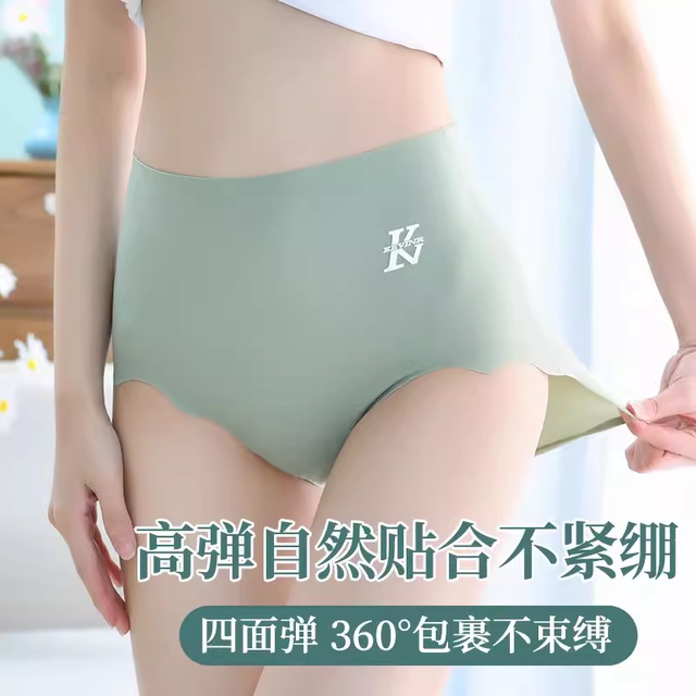 Summer underwear for women, ice silky, non-marking, high waist, belly lifting buttocks, large size nude and thin style briefs, breathable and comfortable