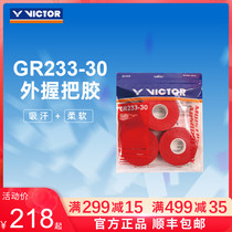VICTOR Triumph Badminton Racket Hand Gum Victor Durable Stickiness Anti Slip Grip Gel 30 strips of GR233