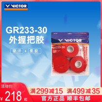 VICTOR Triumph Badminton Racket Hand Gum Victor Durable Stickiness Anti Slip Grip Gel 30 strips of GR233