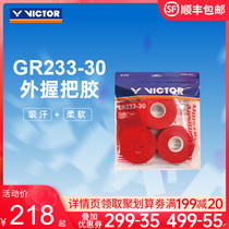 VICTOR Triumph Badminton Racket Hand Gum Victor Durable Stickiness Anti Slip Grip Gel 30 strips of GR233