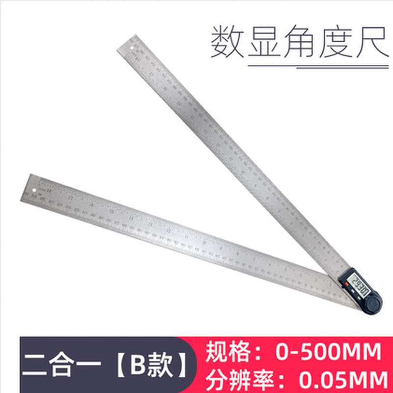 数显角度规钢尺200MM300MM500MM 电子量角器 木工角尺 钢片角度尺 - 图1