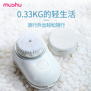 MUSHU木薯洁面仪mini声波洁面仪J2 毛孔清洁器洗脸仪电动洗面仪