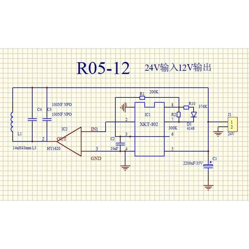 12V2.7A大电流高效率大功率无线供电充电模块模有电路图R05-12 - 图1