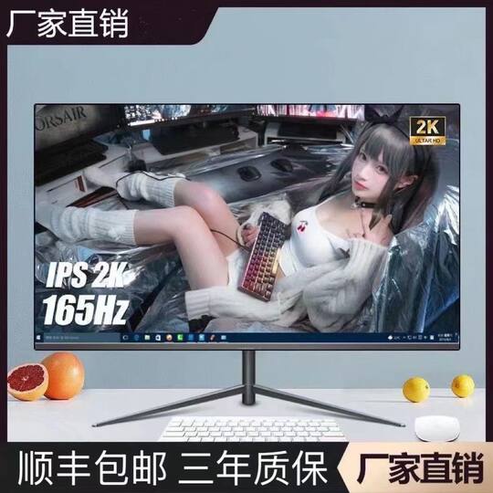 Brand new curved surface 24 inches 27 inches 32/75hz