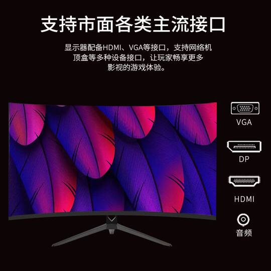 Brand new curved surface 24 inches 27 inches 32/75hz