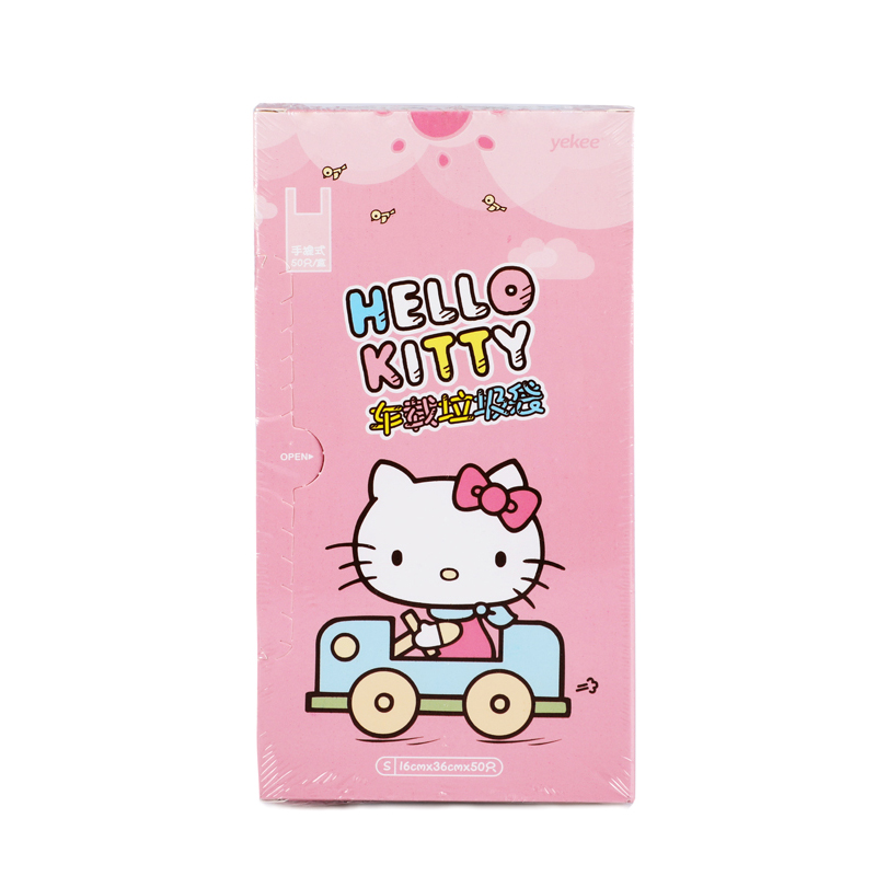 宜洁HelloKitty车载垃圾袋小号背心式家用桌面加厚手提车用塑料袋 - 图0