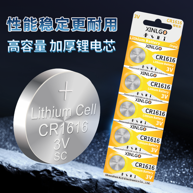 原装cr1616纽扣电池锂3V适用三菱翼神劲炫东风本田雅阁八代思域锋范飞度crv汽车钥匙遥控器七代广本九代