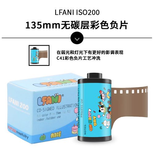 原装柯达GOLD乐凯洛梵怡135胶卷彩色黑白C200胶片400度相机专用 - 图2