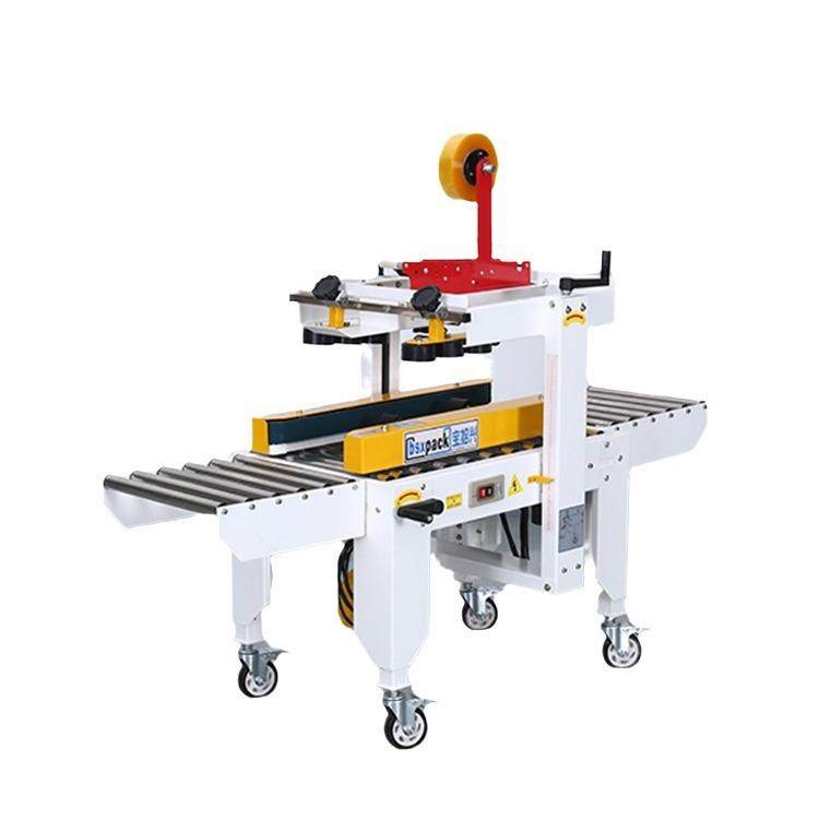 全自动封箱贴标一体机 东莞厂家定制仓库快递纸箱胶带封口封箱机,淘宝优惠券,粉丝福利购,淘宝优惠卷