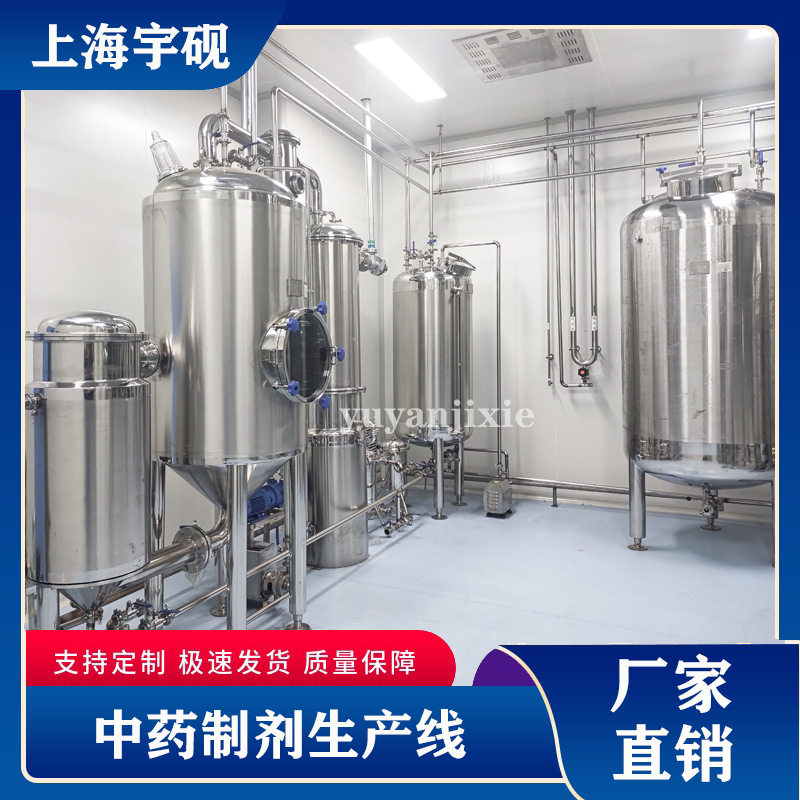 植物提取浓缩机组植物精油纯露浓缩设备实验室多功能热回流生产线,淘宝优惠券,粉丝福利购,淘宝优惠卷