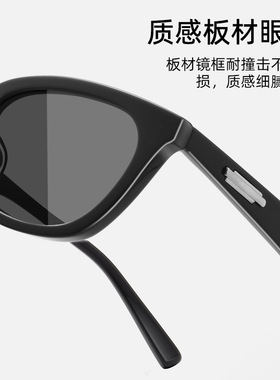 猫眼墨镜女款高级感复古潮流窄框防紫外线太阳镜小框黑色新款板材