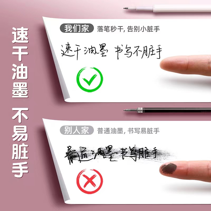St refill head brush question plastic signature press pen black pole gourd head student exam special white pole neutral refill