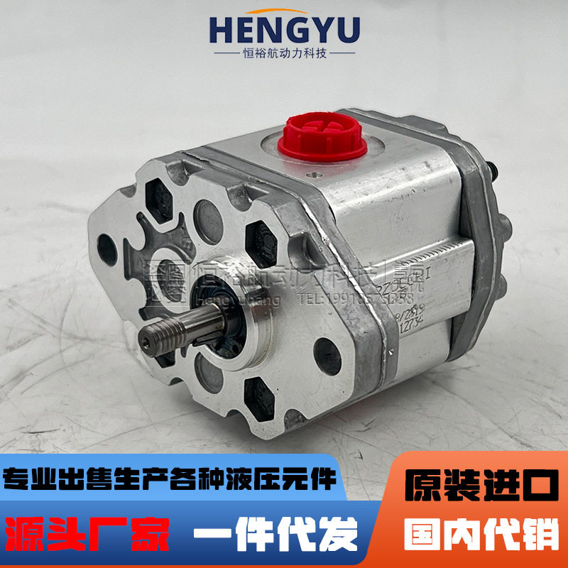 MARZOCCHI齿轮泵0.5D1.00马祖奇液压泵0.5D1.60 0.5D1.30高压油泵,淘宝优惠券,粉丝福利购,淘宝优惠卷