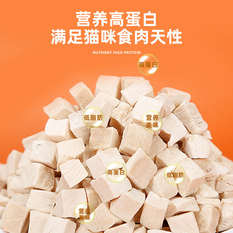 冻干鸡肉粒猫零食鸡胸肉鹌鹑蛋黄小鱼干增肥营养发腮条猫粮猫咪桶,淘宝优惠券,粉丝福利购,淘宝优惠卷