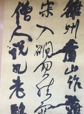 王铎书法条幅六尺七尺书法立轴复古草书字画真迹微喷仿Z古复制作