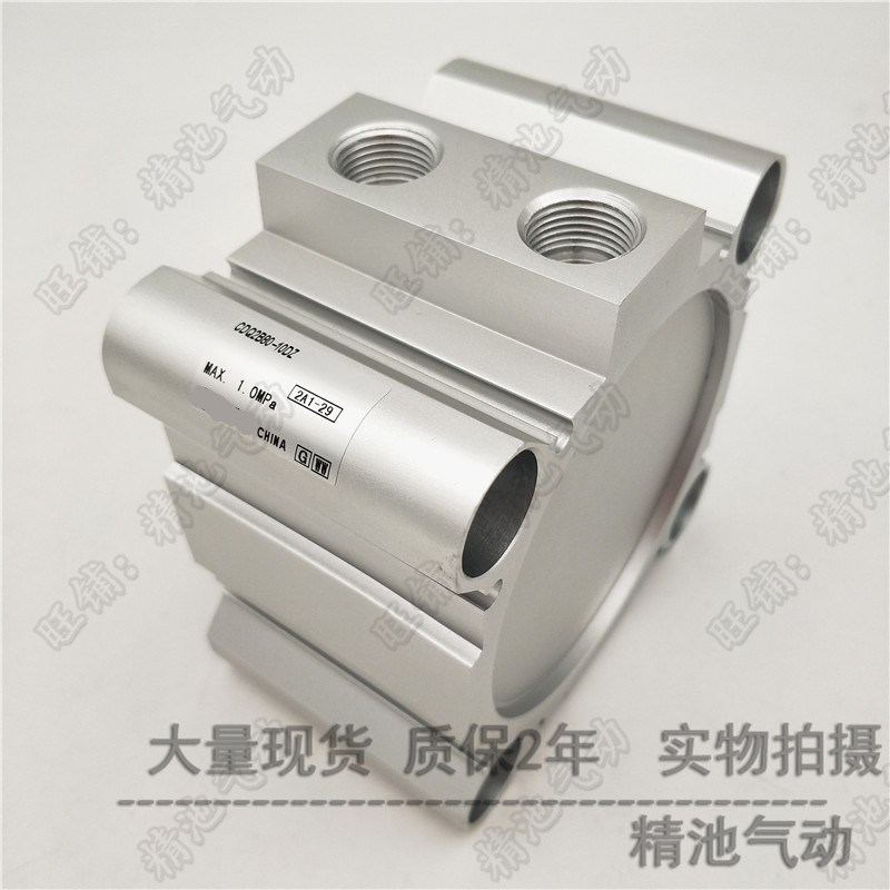 SMC型薄型气缸CDQ2A CDQ2B80-125DCZ/C150DCZ/175DCZ/200DCZ/DCMZ - 图1