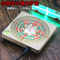 Full copper three-inch laser compass feng shui disc high precision professional beginner carrying RMBthree three-fit integrated disc