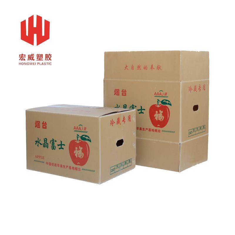 中空板包装箱pp塑料防水防潮水果运输箱中空板箱可折叠外包装,淘宝优惠券,粉丝福利购,淘宝优惠卷