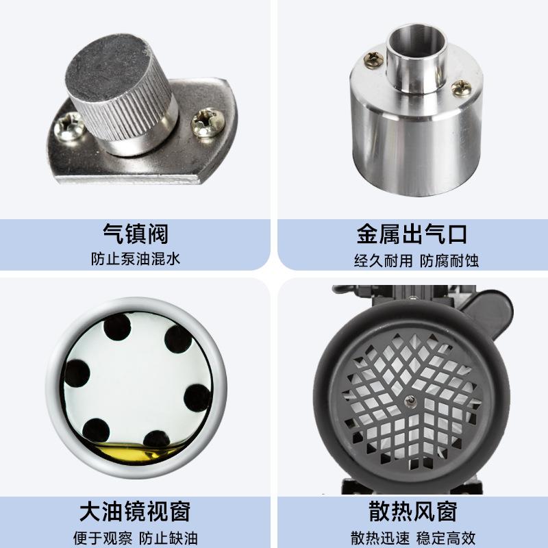 2XZ系列旋片式真空泵实验室小型真空泵2XZ-8实验室工业抽气泵 - 图1