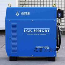 Plasma power inverter-type air plasma cutting machine IGBT dual-module with straight shank cut gun Chengdu Huyuan