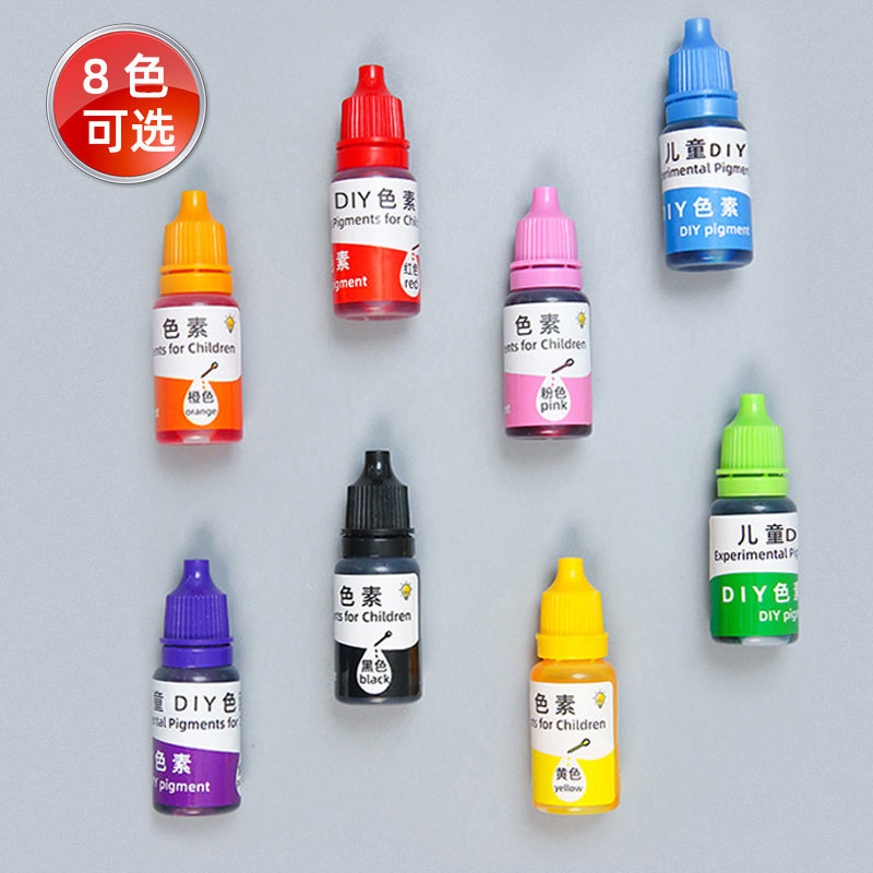 10ml科学实验色素液diy橡皮泥史莱姆橡皮泥小实验材料儿童玩具,淘宝优惠券,粉丝福利购,淘宝优惠卷