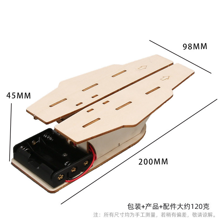 航空母舰纸飞机弹射器科技小制作儿童科学实验教玩具学生手工diy,淘宝优惠券,粉丝福利购,淘宝优惠卷