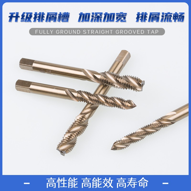 江苏工天含高钴螺旋机用丝攻丝锥M35全磨不锈钢丝攻M3-M30 - 图0