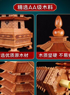 极速九层文昌塔旗舰店木q质13层文冒塔十三层木制2024桃木文殊塔
