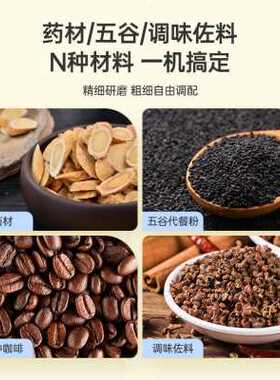 新品优多功能破碎机咖啡超细磨粉机家用小型O七彩打粉机研磨叮当