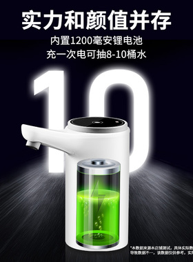 新品器水桶水上抽水饮水机纯净矿泉抽F水家用自动水神器压出桶装