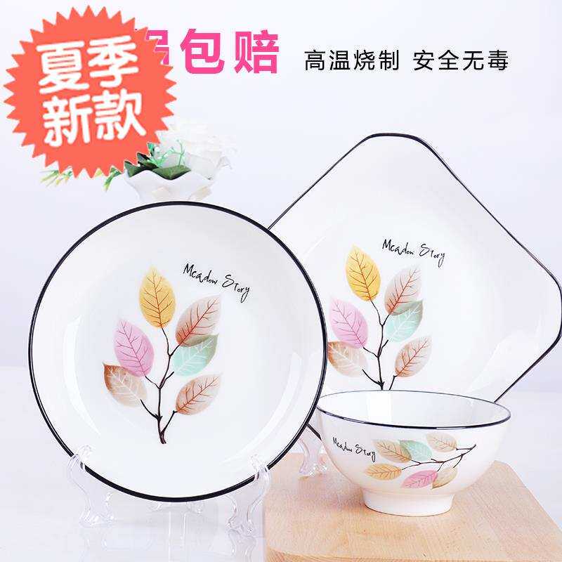 极速6新品只装家用陶瓷深盘8英寸欧式K圆形菜盘子碗碟套装饭 - 图0