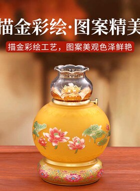 极速仿琉璃供佛油灯灯盏酥油灯家用灯盏佛灯N防风佛前供灯财神招