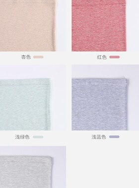极速春秋护腰护臀加长款男女腰A部保暖护肚子肚围大人产后孕妇月
