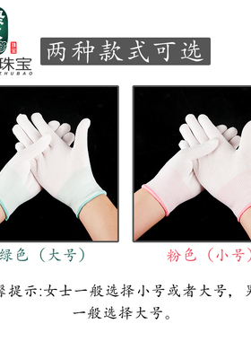 新品加厚文玩纳米棉质盘t珠手套小叶紫檀星月菩提金刚抛光包浆盘