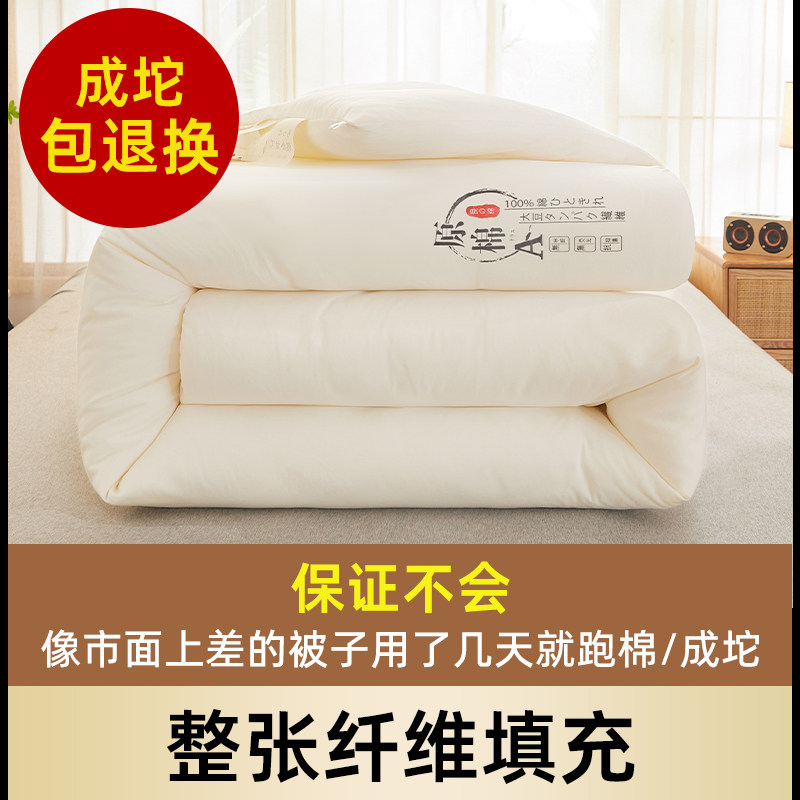 极速大豆纤维被子冬被被芯加厚保暖棉被学生宿舍单U人双人儿童太,淘宝优惠券,粉丝福利购,淘宝优惠卷