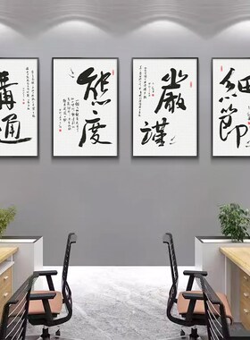 极速公司励志标语背景墙玄关挂画企业团J队文化共赢拼搏办公室装