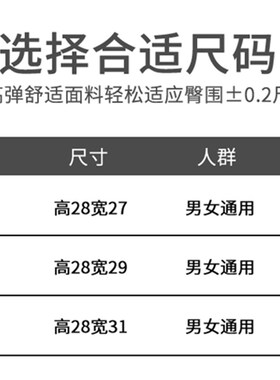 极速秋冬羊绒羊毛艾草自发热护腰带男女腰部保暖S睡觉护肚子防着