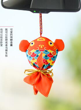 新品端午香囊儿童随身挂件锦鲤香袋E车载装饰品驱蚊香包金鱼平安