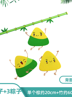 新品幼儿园端午j节教室黑板报文化墙面布置中小学传统节日墙面墙