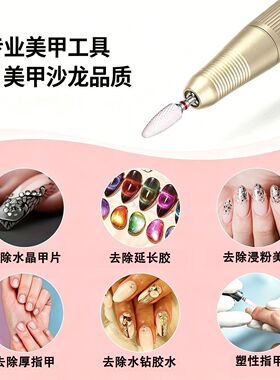 美甲陶瓷打磨头粉色玉米型卸甲打磨钻头电动打磨机专用去死皮工具
