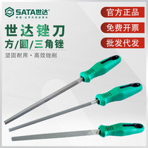 Filing knife round filing square filing triangular filing grinding tool alloy woodworking brooding with teeth breakdown small fitter file