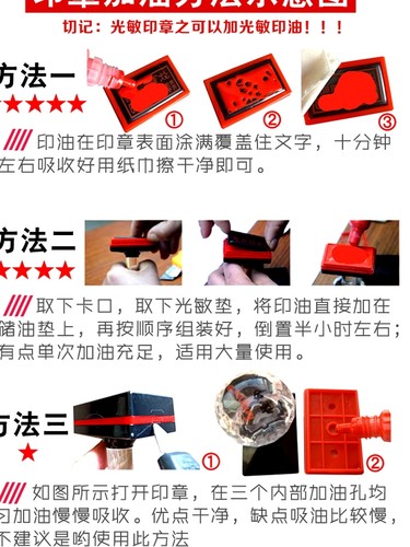 护眼田字格印章教学用拼音格英语格米字格教师改错别字订正作业 - 图2