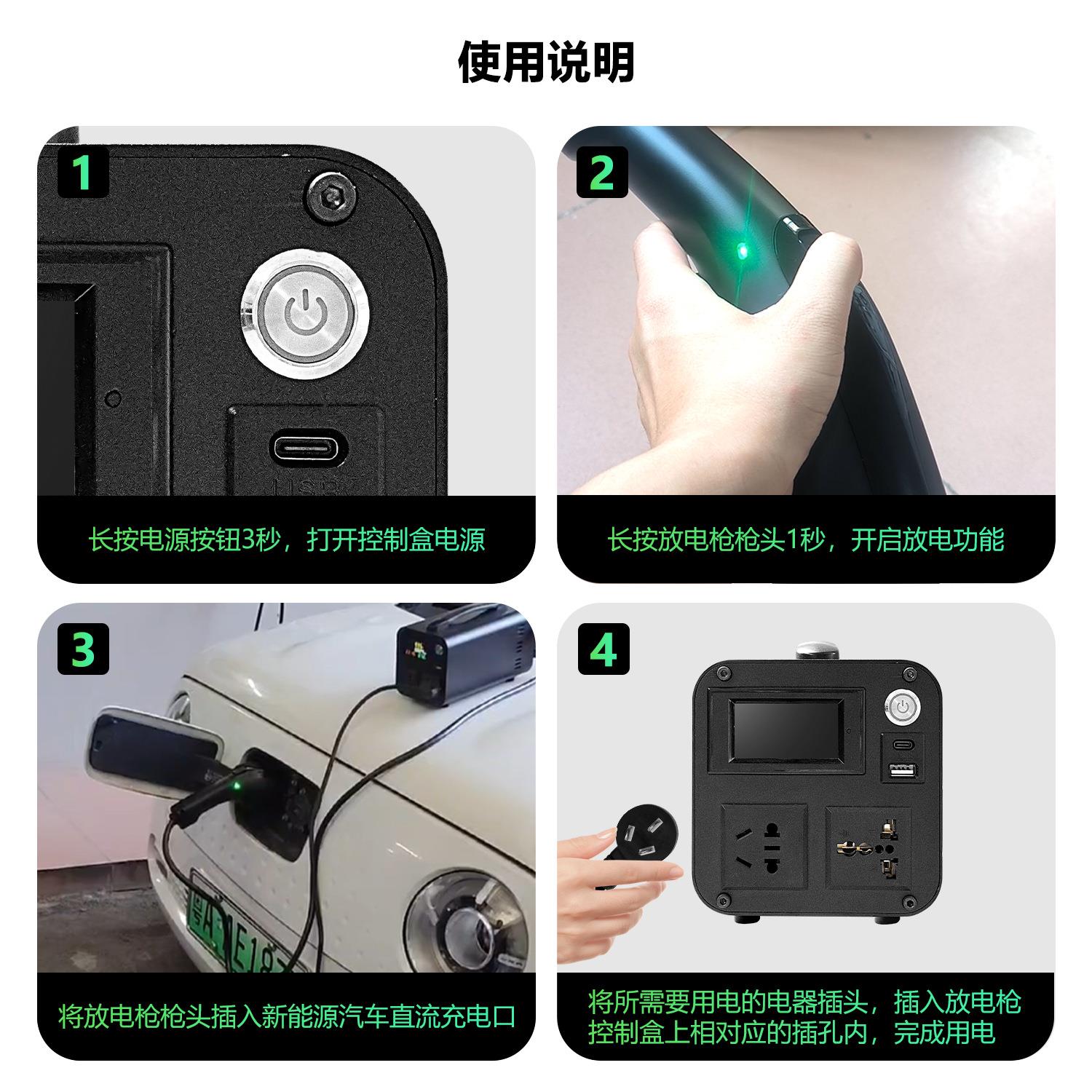 国标外放电枪3.5KW特斯拉快充口新能源电动汽车取电枪9孔直流取电 - 图2