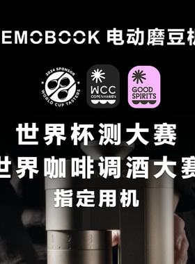电动磨豆机FEMOBOOK意式手冲磨粉