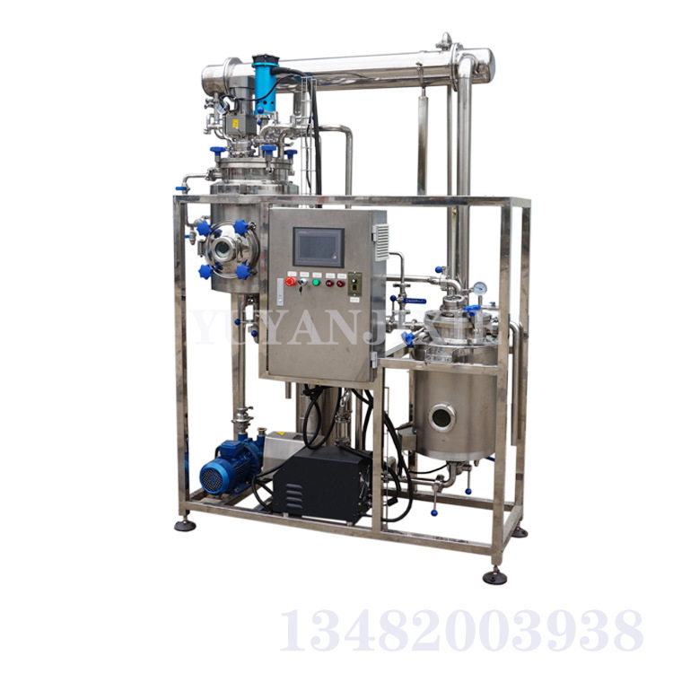 直销多功能不锈钢提取罐超声波提取真空浓缩设备精油提取浓缩设备,淘宝优惠券,粉丝福利购,淘宝优惠卷