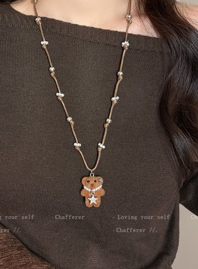 搭出焦糖味！可爱植绒小熊吊坠项链女款2025新款毛衣链美拉德配饰